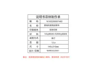 Midea美的 MG902-D管线机极地白石砾青智能产品美的产品平台JGXT-0-L平台